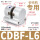 CDBF-L6