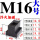 M16大号T【底宽30上宽17.5高29】