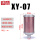消声器XY-07(螺纹6分)