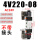 4V220-08 电压AC24V