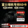 128G 富士相机超高速SD卡V60 200M/S