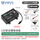 12V 10200mAh+1.9A充电器+线束包