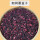 黑加仑蓝莓(中酸)