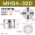 MHS4-32D 四爪