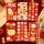 龙年红包-卡通千元包24个装