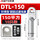DTL-150钎焊/10只