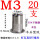 304-M3(20支