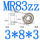 MR83ZZ(3*8*3)（10个）