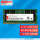 DDR5 4800  32G（16*2）