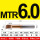 MTR6.0*15L*R0.05