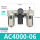AC4000-06(差压排水)