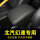 幻速S5-黑色黑线-扶手箱套-无标