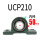 UCP210【内径50】