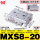 MXS8-20