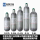 天海碳纤维气瓶【 0.5L】加厚