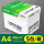 绿荫牌A4纸-80G加厚款25包整箱1