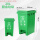 20L分类可拼接桶绿色(厨余垃圾) 一卷垃圾袋