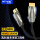 8K HDMI2.1版 影音发烧款 H8