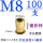 平头竖纹M8(100支)彩