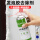 发泡胶清洗剂450ml*2