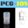 PCG-10S白色硅胶