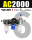 AC-2000 带两只PC6-02