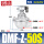 DMF-Z-50S-AC220V-2寸