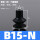 B15-N丁腈橡胶(黑色)
