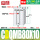 CDQMB80-10带磁