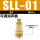 可调消声器SLL-01分(1/8)