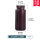 大口棕色pp瓶500mL 5个装 低价