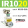 IR1020-01BG