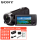 索尼cx405高清摄像机