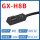 GX-H8B