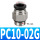 黑PC10-02G