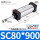 SC80*900