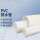 PVC排水管DN50-2米/根-单位：根30根起订