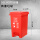 30L分类可拼接桶红色(有害垃圾)