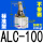[普通氧化] ALC-100 不带磁