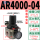 AR4000-04(无接头)