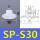 SP-S30 进口硅胶