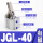 JGL40