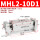 MHL2一10D1