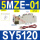 SY51205MZE01