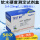 软水硬度试剂盒0.4-20mg/l(50次