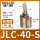 桔色 JLC-40-S平头带磁