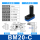 BM20-C 高品质 外置消音器 BM20-C 高