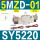 SY52205MZD01