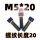 M5*20(5颗)正牙