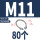 M11 (80个)304